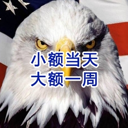 西夏要账公司